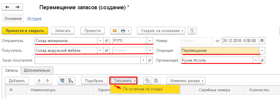 1С УНФ
