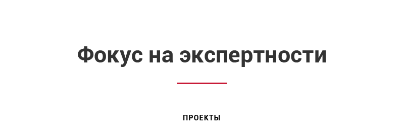 Аспро: Digital 2.0