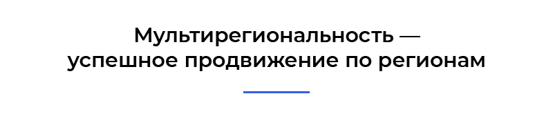 Аспро: Максимум