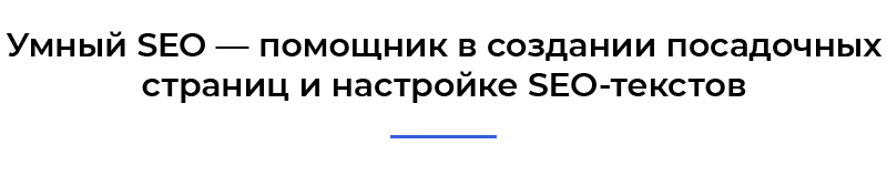 Аспро: Максимум