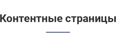 Аспро: Металл