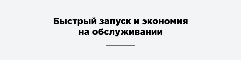 Аспро: Шины и диски 2.0